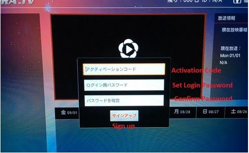 iSakura activation tutorial image ten iSakura activation tutorial image ten