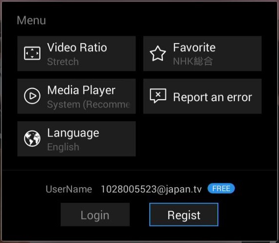 Japan TV Tutorial step one Japan TV Tutorial step one